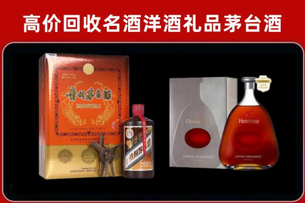景德镇市回收轩尼诗