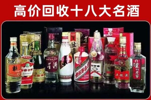 景德镇市回收老酒