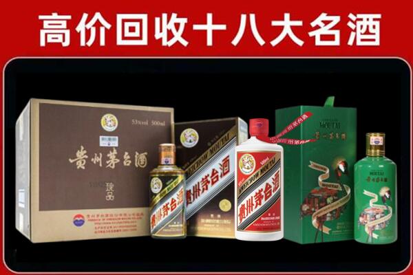 景德镇市回收铁盖茅台酒