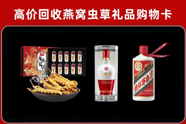 景德镇市回收名酒哪家好